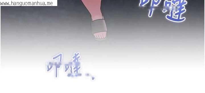 韩国漫画特色新视界韩漫_特色新视界-第51话-到达极限的妒火在线免费阅读-韩国漫画-第190张图片