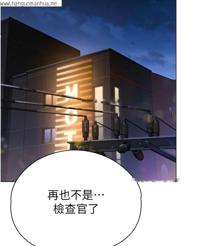韩国漫画守护妳韩漫_守护妳-第46话-我再也不是检察官了…在线免费阅读-韩国漫画-第154张图片