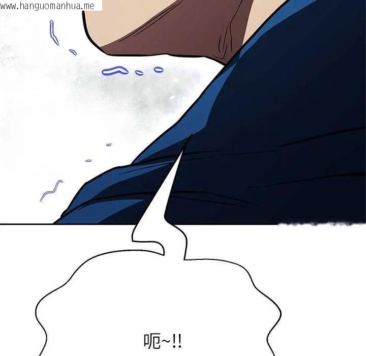 韩国漫画黑帮千金养成记/刺龙刺凤的女友韩漫_黑帮千金养成记/刺龙刺凤的女友-第39话在线免费阅读-韩国漫画-第41张图片