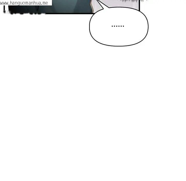 韩国漫画迟来的叛逆韩漫_迟来的叛逆-第15话在线免费阅读-韩国漫画-第37张图片