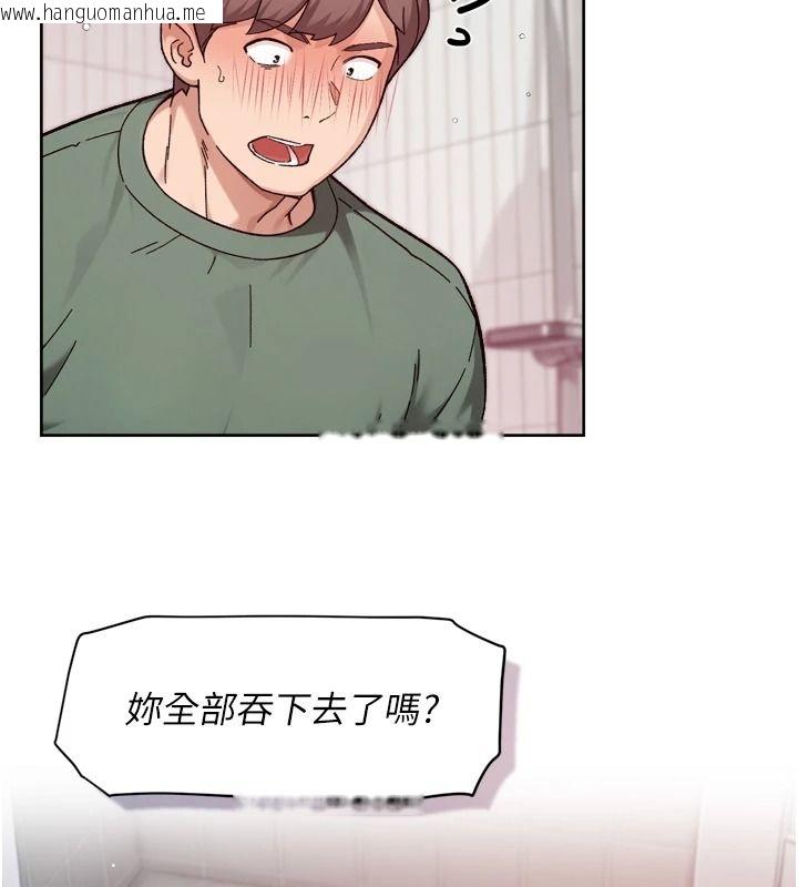 韩国漫画深层洁净达人韩漫_深层洁净达人-第77话-阿姨越来越放得开在线免费阅读-韩国漫画-第95张图片