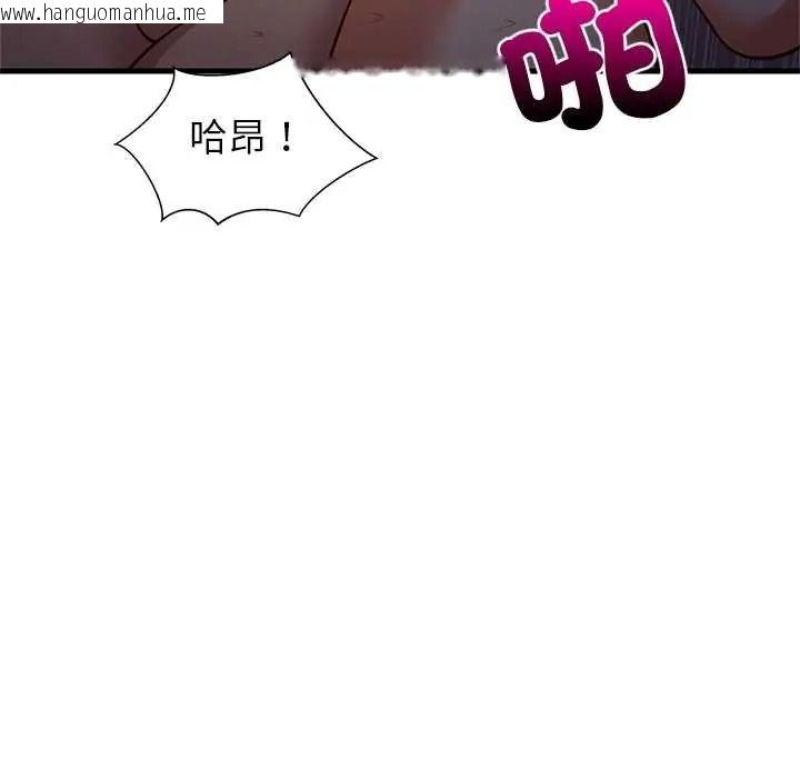 韩国漫画难缠姐妹偏要和我同居/家教住我家韩漫_难缠姐妹偏要和我同居/家教住我家-第109话在线免费阅读-韩国漫画-第140张图片