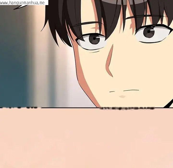 韩国漫画下班后的例行恋爱/下班后的秘密关系韩漫_下班后的例行恋爱/下班后的秘密关系-第120话在线免费阅读-韩国漫画-第64张图片