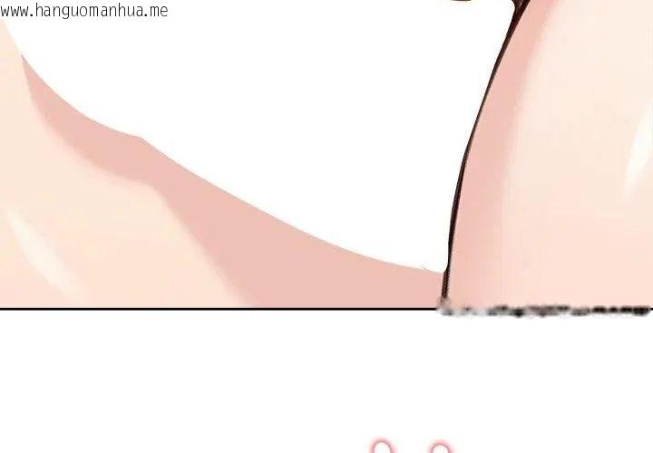 韩国漫画老婆卷款潜逃后韩漫_老婆卷款潜逃后-第71话在线免费阅读-韩国漫画-第146张图片