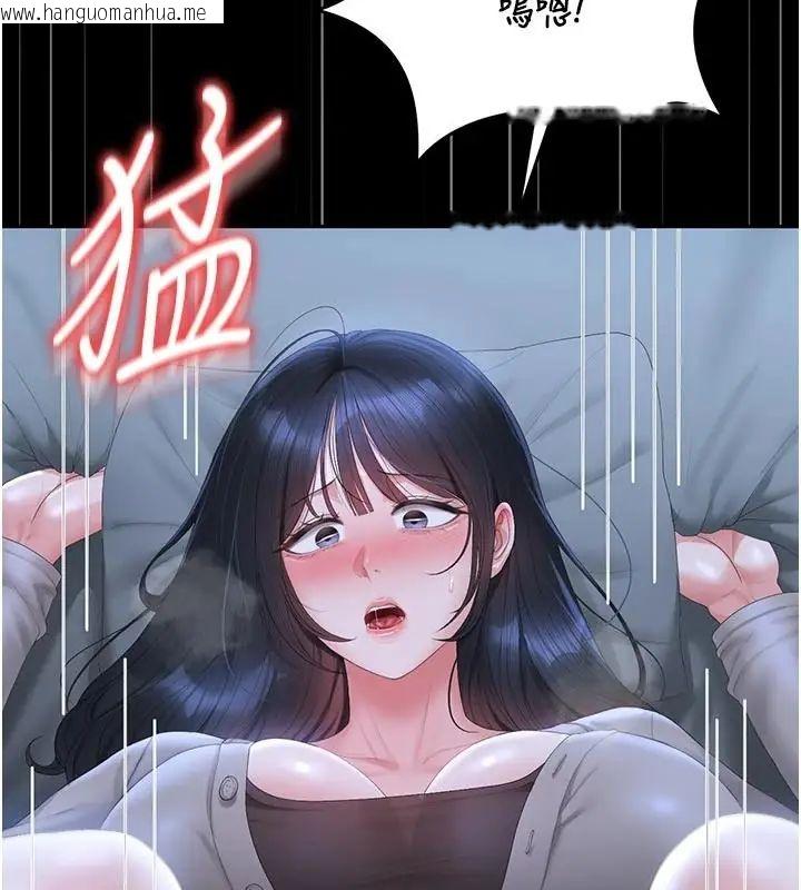韩国漫画猎艳管理员韩漫_猎艳管理员-第54话-这是为妳打造的空间在线免费阅读-韩国漫画-第25张图片