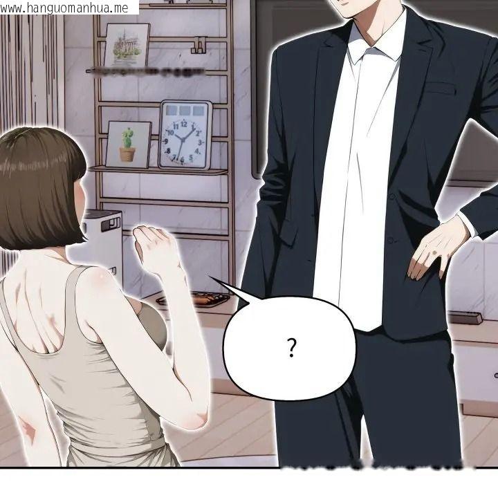韩国漫画人妻的待客之道韩漫_人妻的待客之道-第8话在线免费阅读-韩国漫画-第119张图片