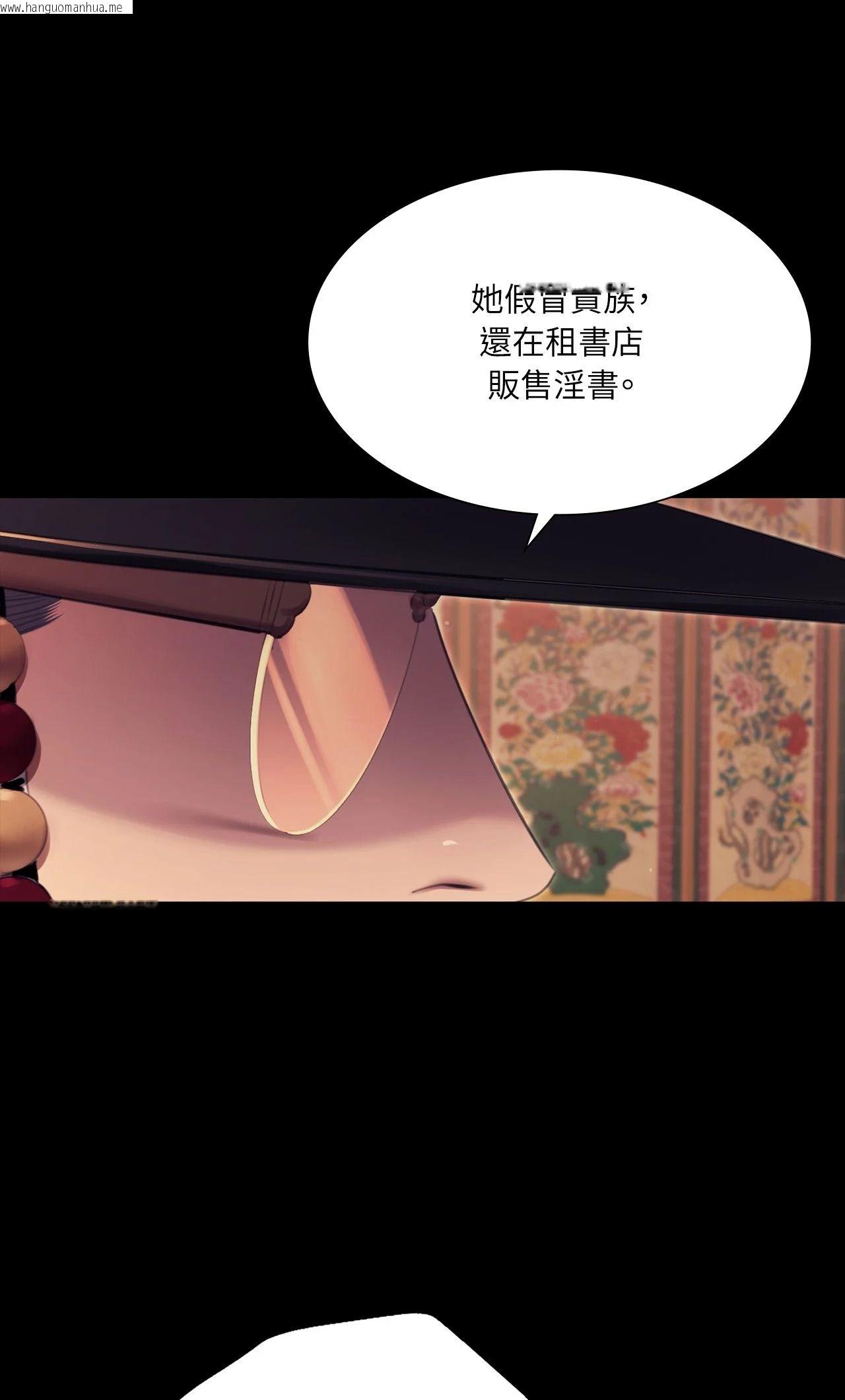 韩国漫画小姐韩漫_小姐-第173话在线免费阅读-韩国漫画-第22张图片