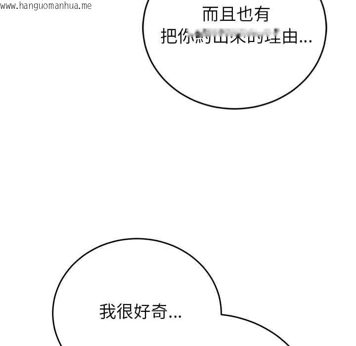 韩国漫画少爷的替身韩漫_少爷的替身-第66话在线免费阅读-韩国漫画-第35张图片