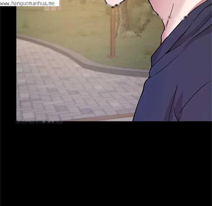 韩国漫画窥探未来的代价韩漫_窥探未来的代价-第6话在线免费阅读-韩国漫画-第111张图片