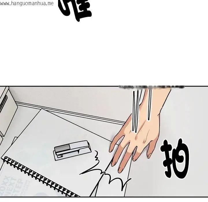 韩国漫画要成为男子汉韩漫_要成为男子汉-第24话在线免费阅读-韩国漫画-第74张图片
