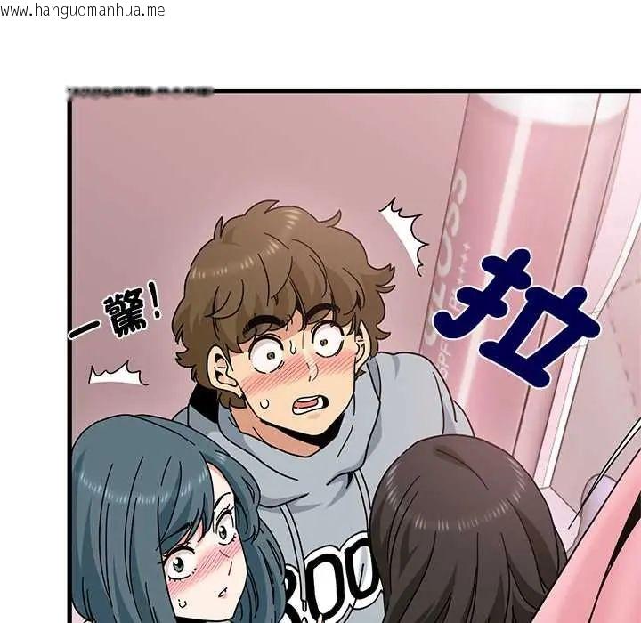 韩国漫画发小碰不得/强制催眠韩漫_发小碰不得/强制催眠-第131话在线免费阅读-韩国漫画-第64张图片