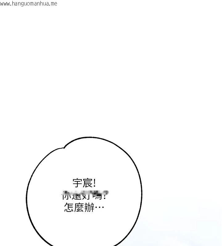 韩国漫画逆转食物链韩漫_逆转食物链-第9话-「料理」女人的主厨儿子在线免费阅读-韩国漫画-第144张图片