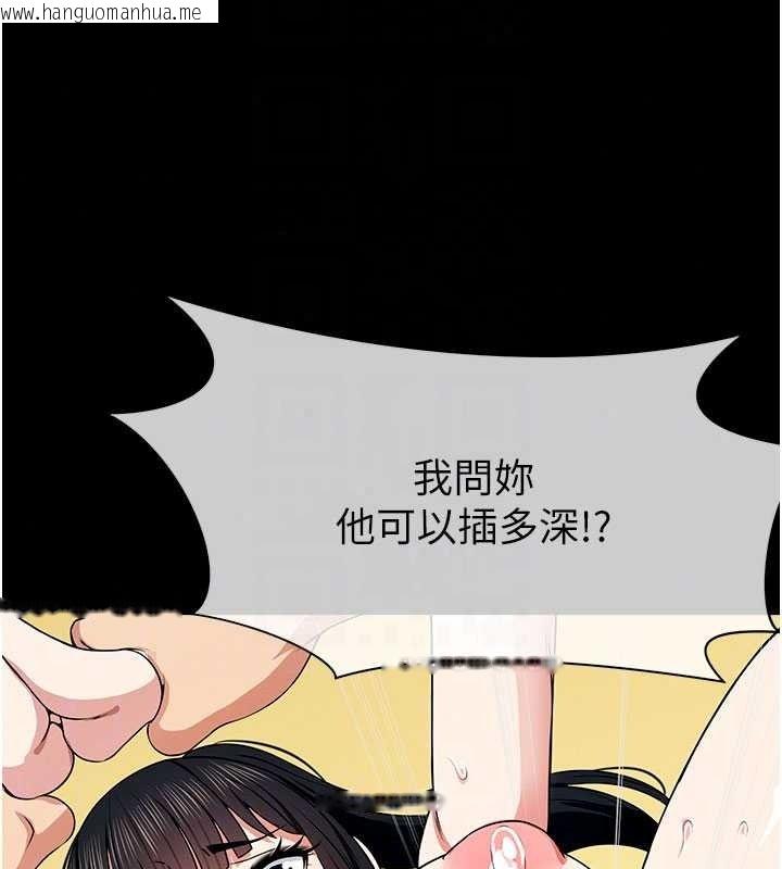 韩国漫画尸变家园:以身相许韩漫_尸变家园:以身相许-第58话-妳也很有感觉吧?在线免费阅读-韩国漫画-第70张图片