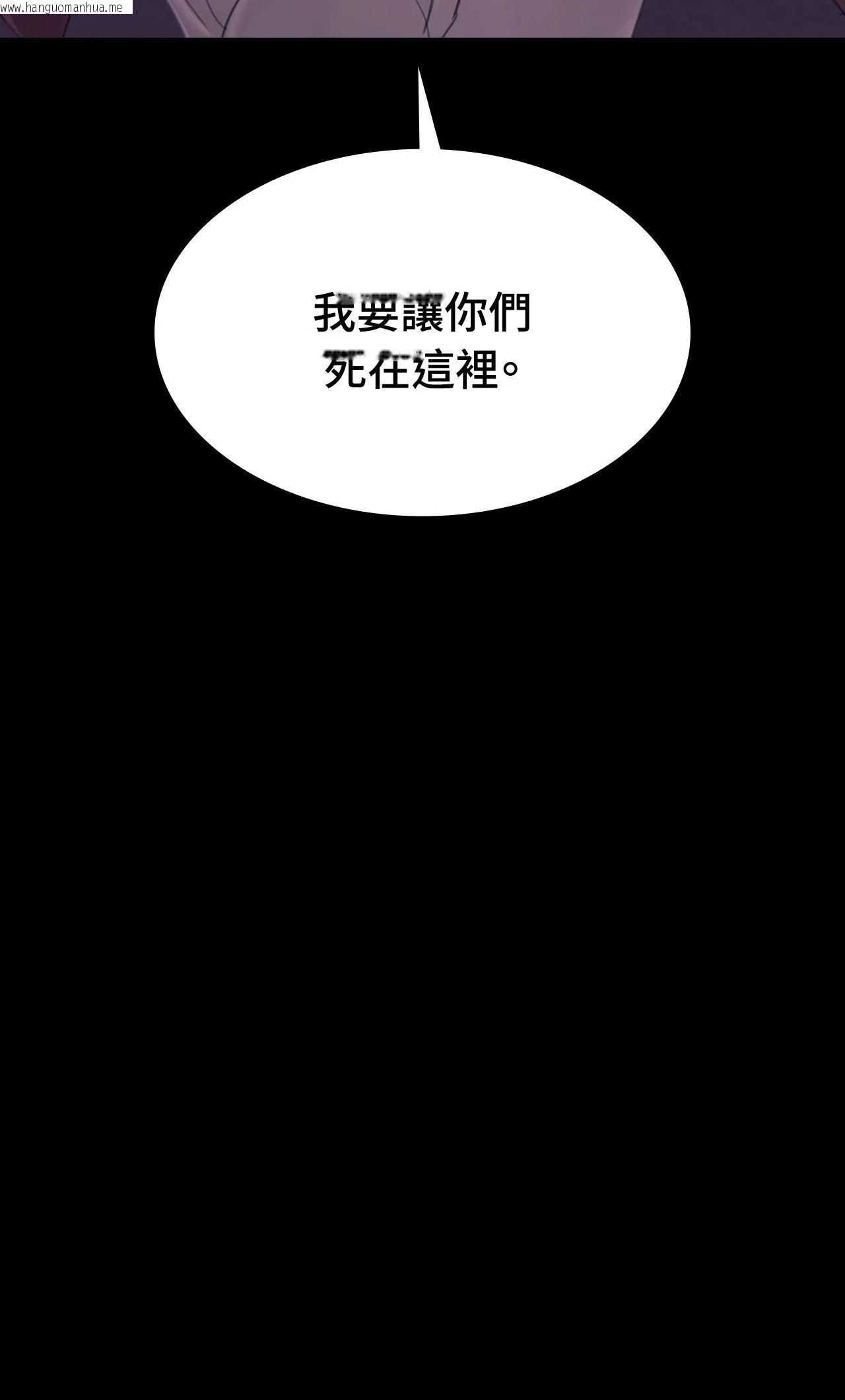 韩国漫画小姐韩漫_小姐-第131话在线免费阅读-韩国漫画-第4张图片