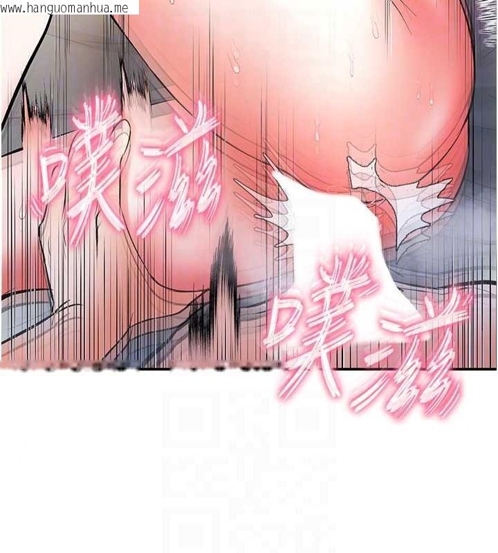 韩国漫画撩欲按摩师韩漫_撩欲按摩师-第20话-被干到洪水爆发在线免费阅读-韩国漫画-第164张图片