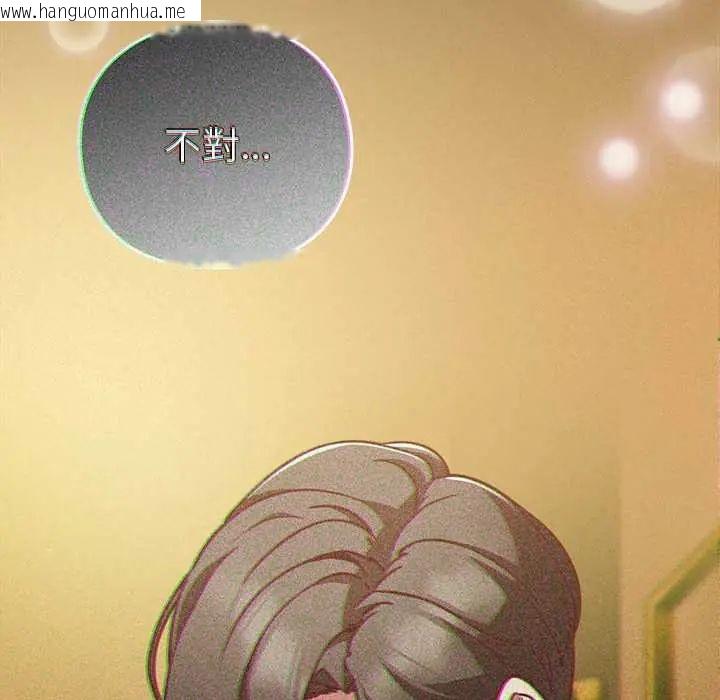 韩国漫画摸鱼生存指南/上班不要太认真韩漫_摸鱼生存指南/上班不要太认真-第61话在线免费阅读-韩国漫画-第38张图片