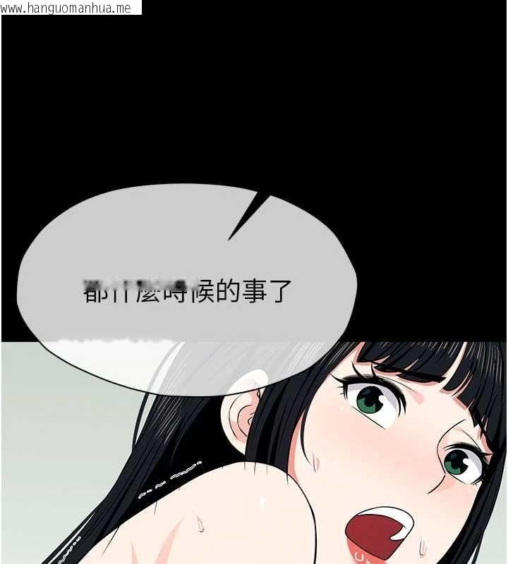 韩国漫画尸变家园:以身相许韩漫_尸变家园:以身相许-第56话-我愿意服从你的命令在线免费阅读-韩国漫画-第114张图片