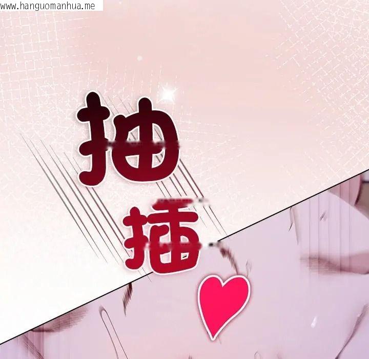韩国漫画小姐由我来守护韩漫_小姐由我来守护-第34话在线免费阅读-韩国漫画-第84张图片