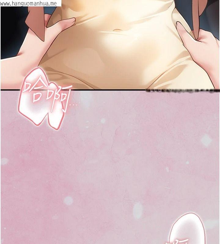 韩国漫画伪纯爱变态韩漫_伪纯爱变态-第14话-电车里的两情相悦在线免费阅读-韩国漫画-第54张图片
