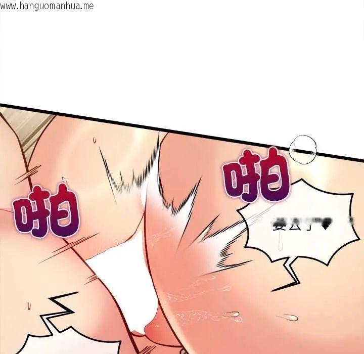 韩国漫画财富爱情二选一韩漫_财富爱情二选一-第20话在线免费阅读-韩国漫画-第176张图片