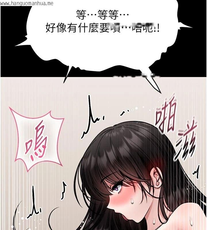 韩国漫画馆长是大野狼韩漫_馆长是大野狼-第34话-越用力打就夹越紧在线免费阅读-韩国漫画-第127张图片