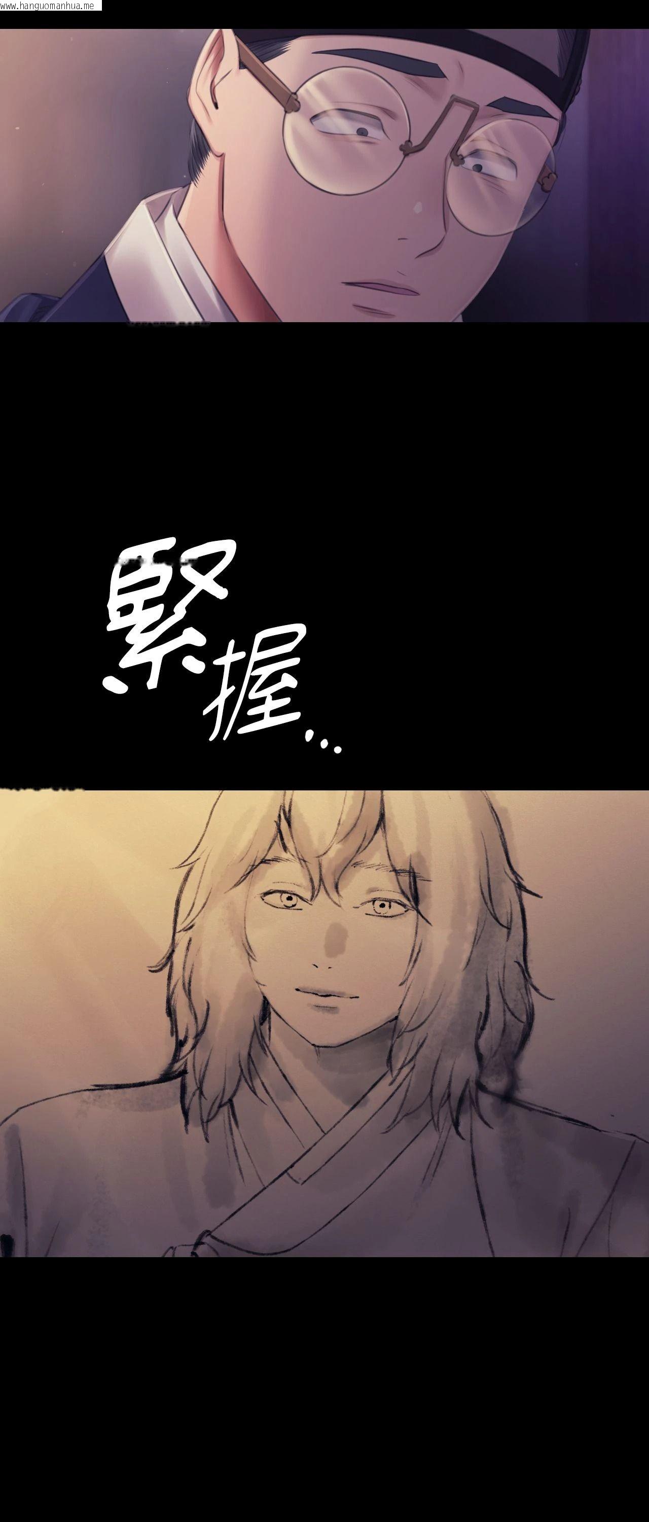 韩国漫画小姐韩漫_小姐-第115话在线免费阅读-韩国漫画-第65张图片