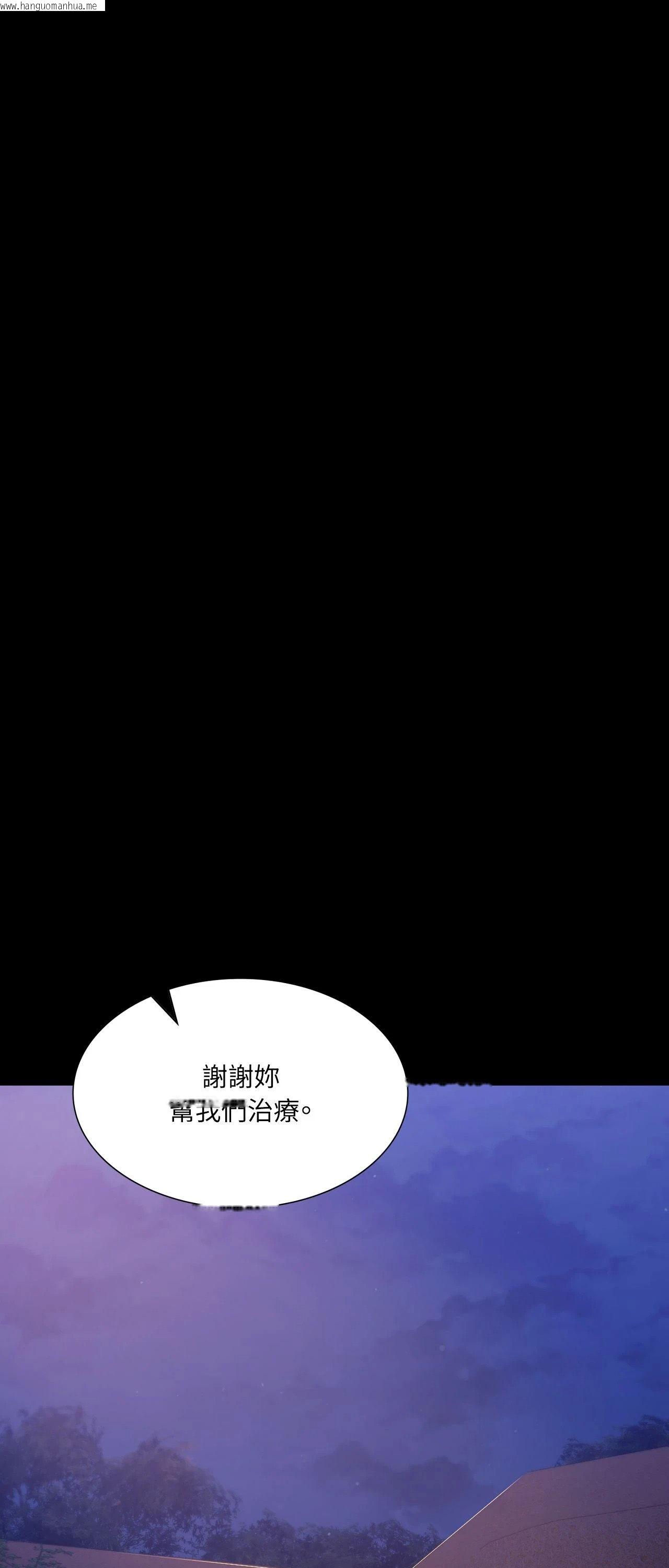 韩国漫画小姐韩漫_小姐-第149话在线免费阅读-韩国漫画-第57张图片
