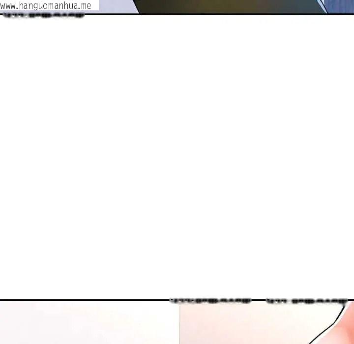 韩国漫画可以爱你吗/似曾相识的她韩漫_可以爱你吗/似曾相识的她-第118话在线免费阅读-韩国漫画-第121张图片