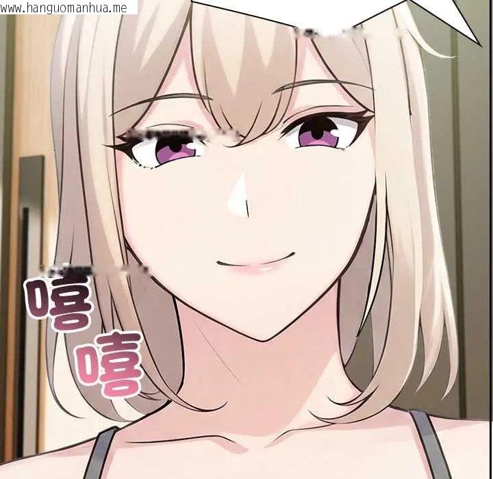韩国漫画夫妇游戏/夫妇挑战赛韩漫_夫妇游戏/夫妇挑战赛-第89话在线免费阅读-韩国漫画-第9张图片