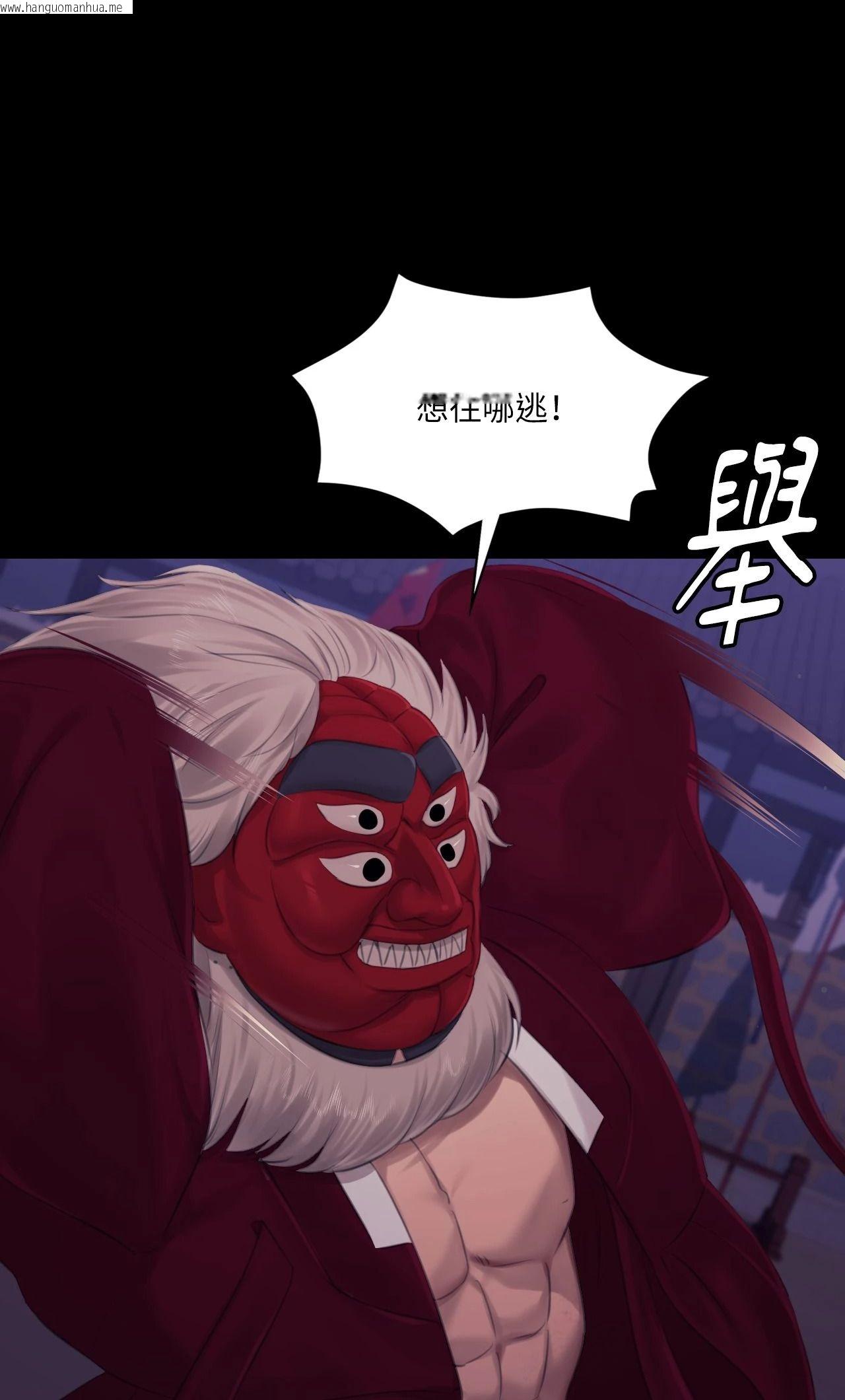 韩国漫画小姐韩漫_小姐-第131话在线免费阅读-韩国漫画-第62张图片
