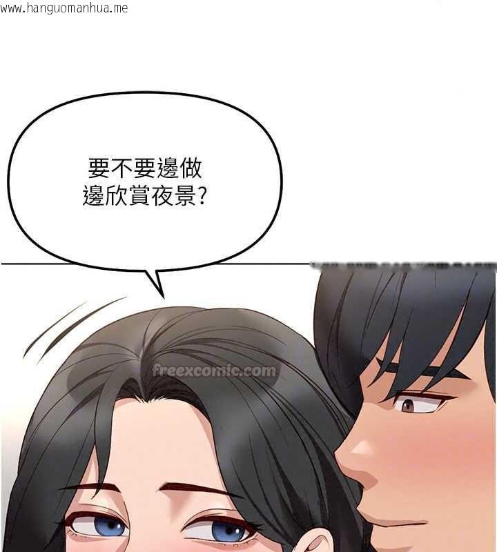 韩国漫画鲁蛇社畜的金手指韩漫_鲁蛇社畜的金手指-第83话-你有考虑同居吗?在线免费阅读-韩国漫画-第45张图片