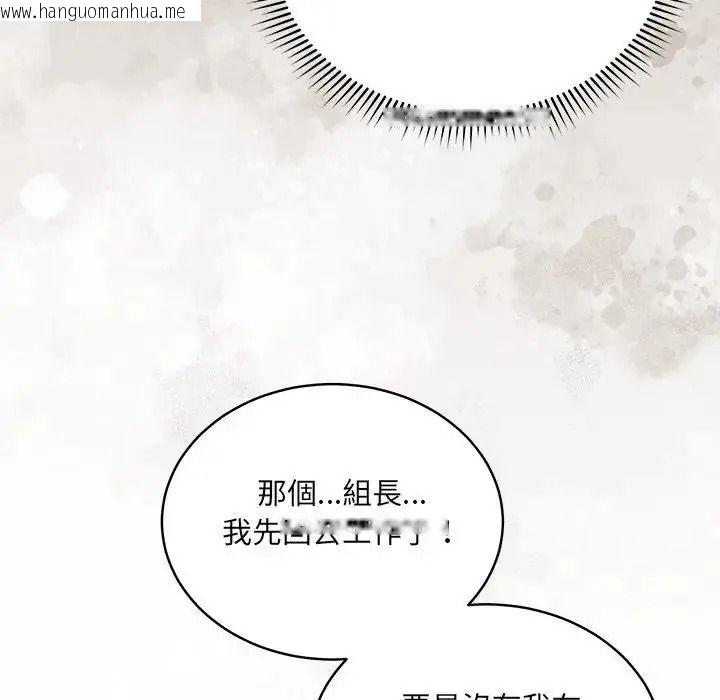 韩国漫画唬烂也没关系韩漫_唬烂也没关系-第1话在线免费阅读-韩国漫画-第211张图片