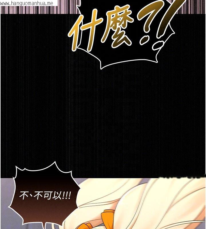 韩国漫画魔法少女露美娜韩漫_魔法少女露美娜-第17话-被肉棒干翻天的第一名在线免费阅读-韩国漫画-第154张图片