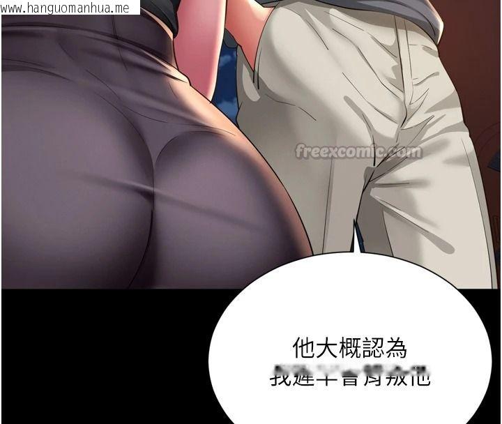 韩国漫画越线咨询韩漫_越线咨询-第36话-妳只要「动口」就行在线免费阅读-韩国漫画-第75张图片