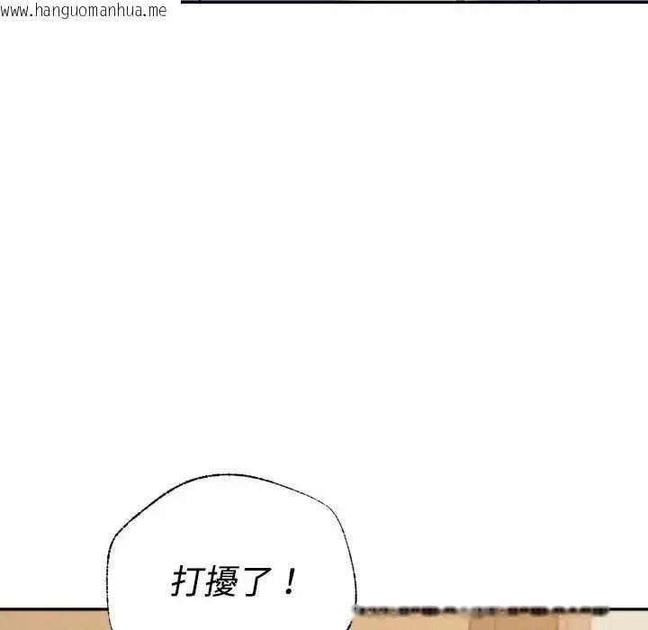 韩国漫画她们教会我的事/全员交往中韩漫_她们教会我的事/全员交往中-第47话在线免费阅读-韩国漫画-第22张图片
