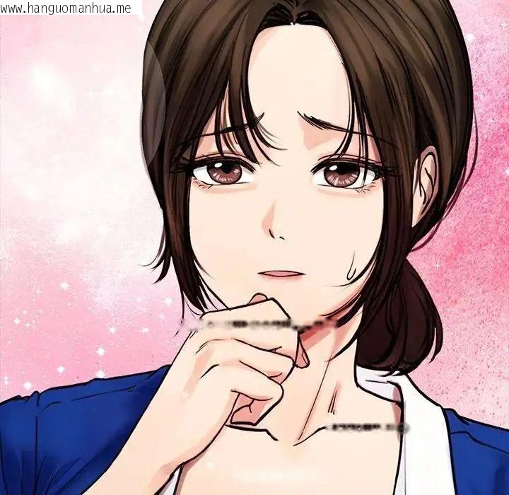 韩国漫画老婆卷款潜逃后韩漫_老婆卷款潜逃后-第73话在线免费阅读-韩国漫画-第133张图片