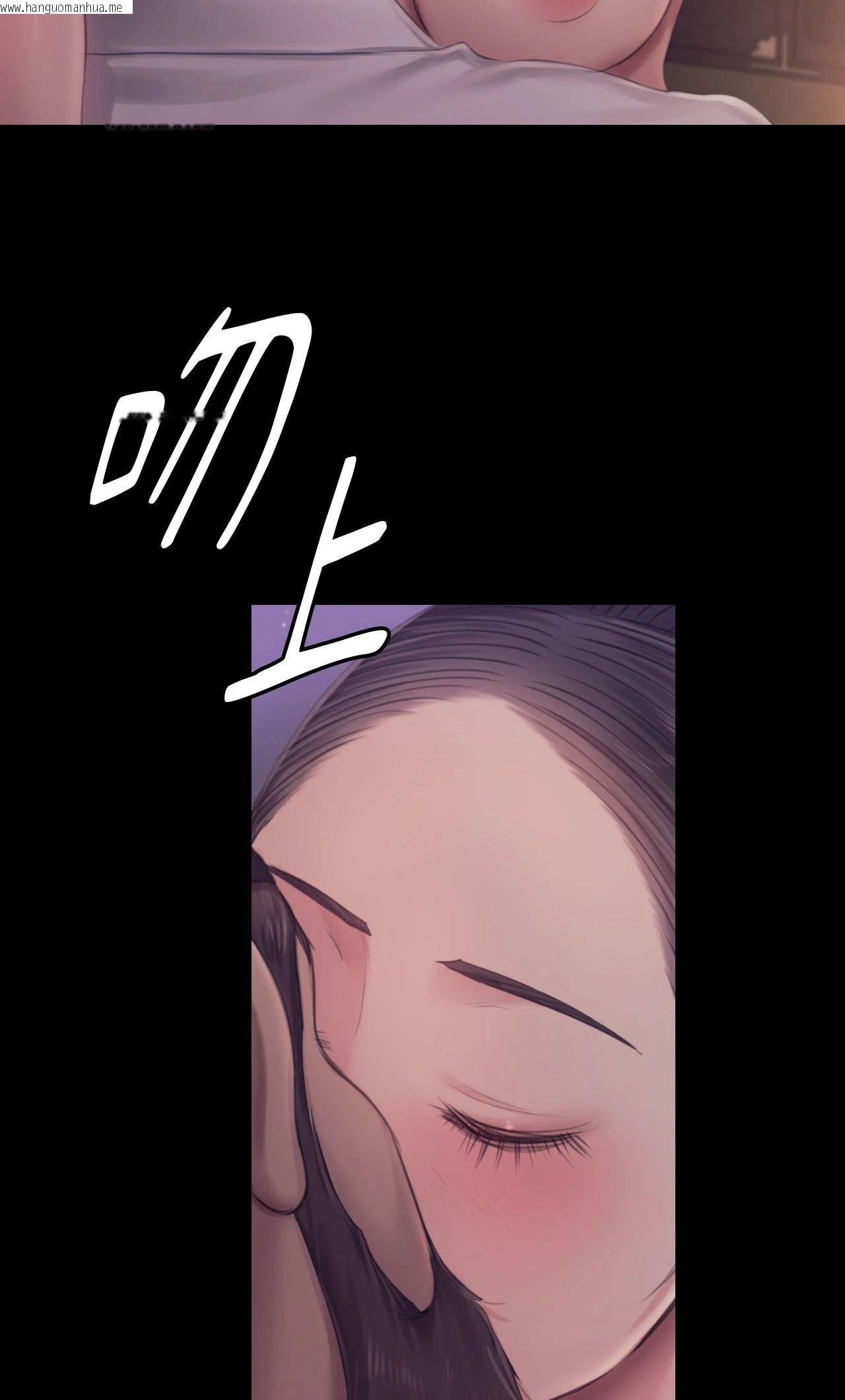 韩国漫画小姐韩漫_小姐-第121话在线免费阅读-韩国漫画-第58张图片