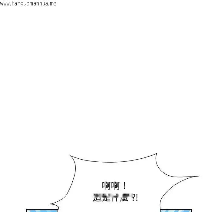 韩国漫画我的专属管家韩漫_我的专属管家-第16话在线免费阅读-韩国漫画-第61张图片