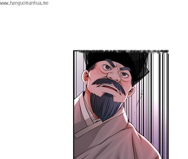 韩国漫画花容湿色:取花点韩漫_花容湿色:取花点-第117话-销魂的阴部按摩在线免费阅读-韩国漫画-第31张图片