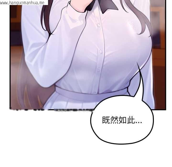 韩国漫画异世界骑士团长韩漫_异世界骑士团长-第82话在线免费阅读-韩国漫画-第59张图片