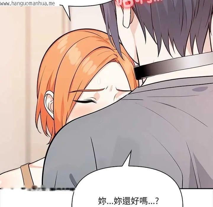 韩国漫画大学女生宿舍的秘密韩漫_大学女生宿舍的秘密-第31话在线免费阅读-韩国漫画-第32张图片