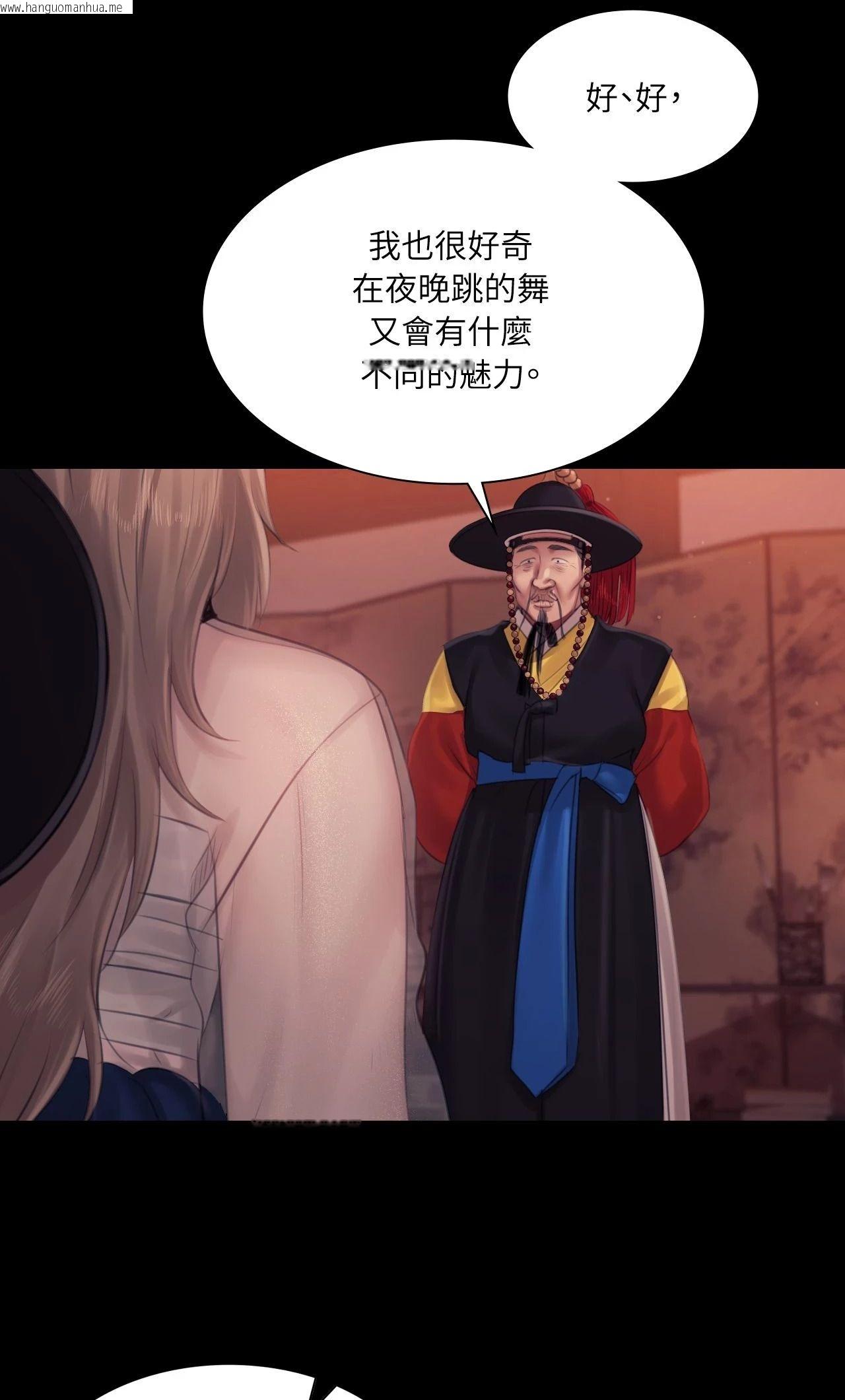 韩国漫画小姐韩漫_小姐-第127话在线免费阅读-韩国漫画-第18张图片