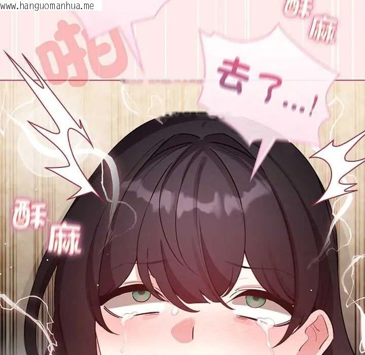 韩国漫画配角的生存任务韩漫_配角的生存任务-第77话在线免费阅读-韩国漫画-第96张图片
