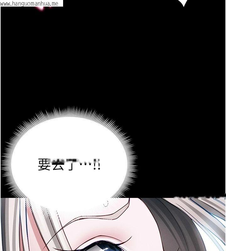 韩国漫画太妹攻略指南韩漫_太妹攻略指南-第64话-被成功开发的仇人妹妹在线免费阅读-韩国漫画-第7张图片