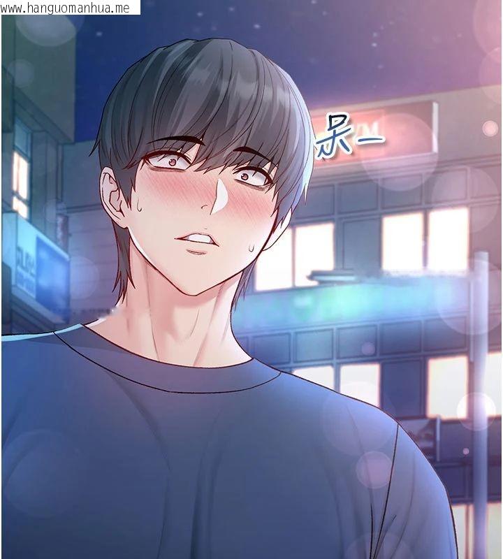 韩国漫画不纯吸血鬼韩漫_不纯吸血鬼-第30话-满足姐姐任性的要求在线免费阅读-韩国漫画-第74张图片