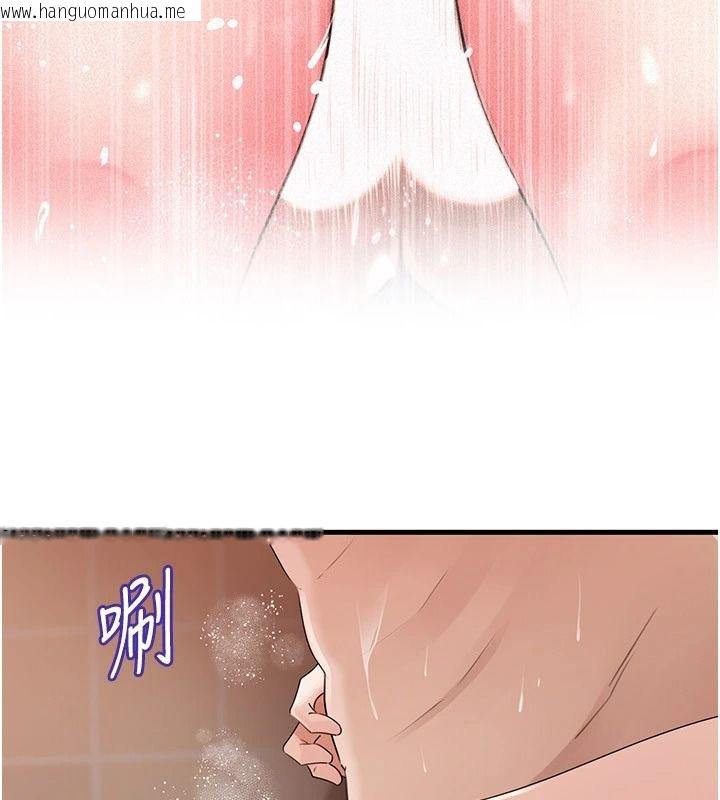 韩国漫画岳母为何那样韩漫_岳母为何那样-第117话-在浴室确认彼此的真心在线免费阅读-韩国漫画-第98张图片
