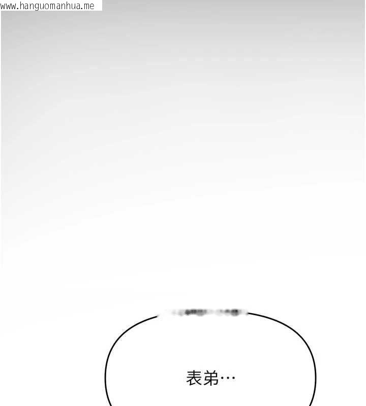 韩国漫画撩欲按摩师韩漫_撩欲按摩师-第19话-我们那晚很火热吗?在线免费阅读-韩国漫画-第189张图片