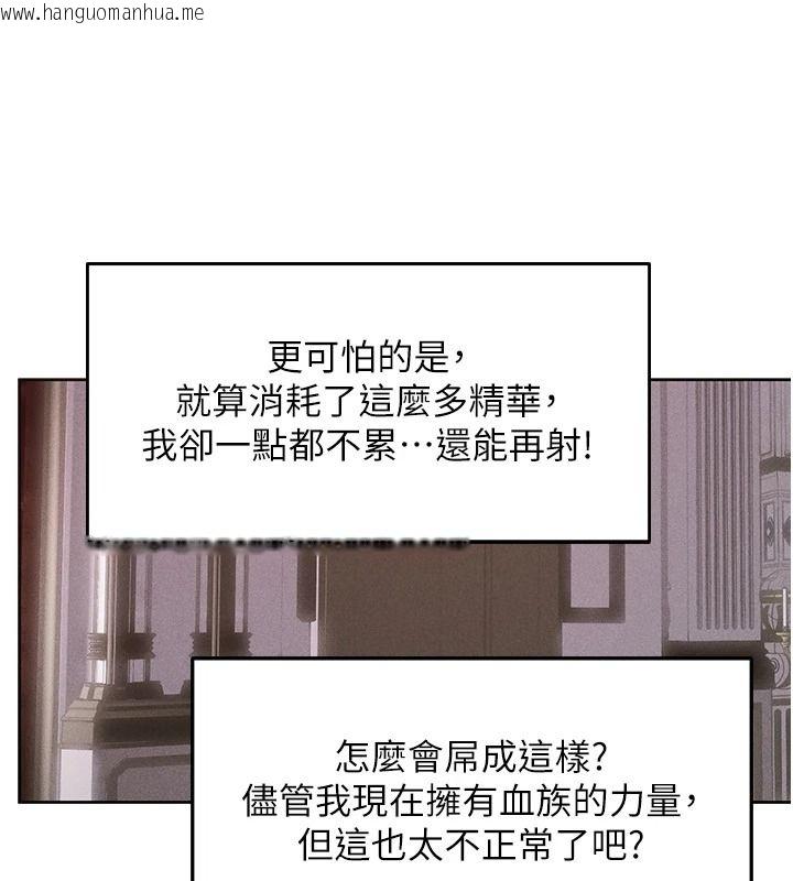 韩国漫画人妻猎人韩漫_人妻猎人-第134话-释放后的另一个淫狱在线免费阅读-韩国漫画-第28张图片