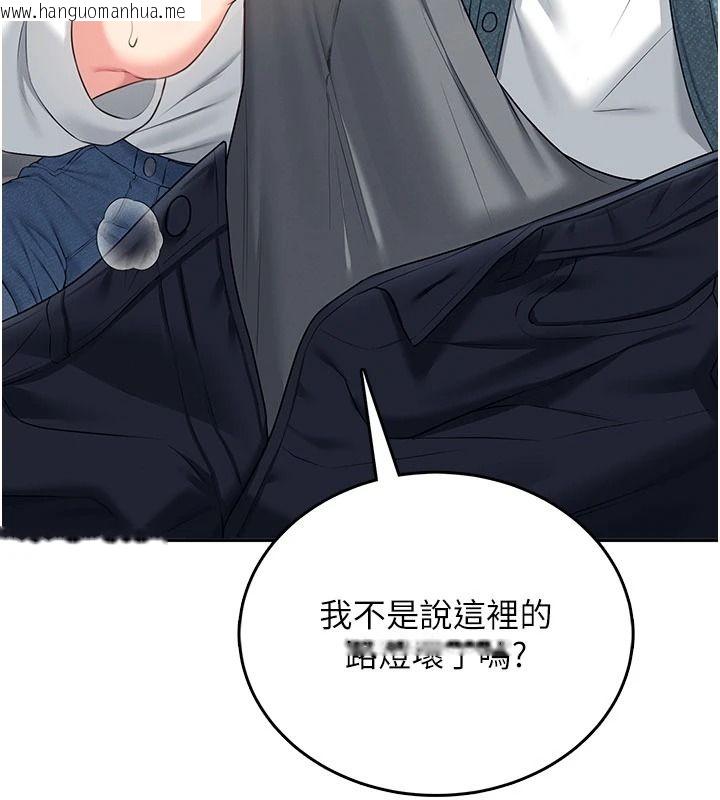 韩国漫画飞机杯女神连线中韩漫_飞机杯女神连线中-第77话-在公园长椅深喉咙在线免费阅读-韩国漫画-第127张图片