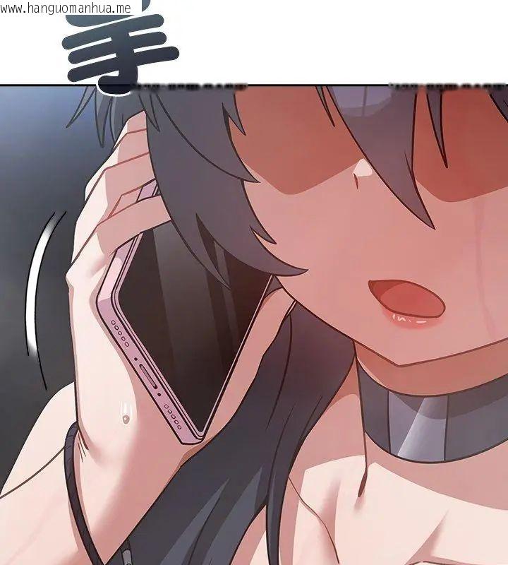韩国漫画扑克脸姐姐的私讯韩漫_扑克脸姐姐的私讯-第4话在线免费阅读-韩国漫画-第144张图片
